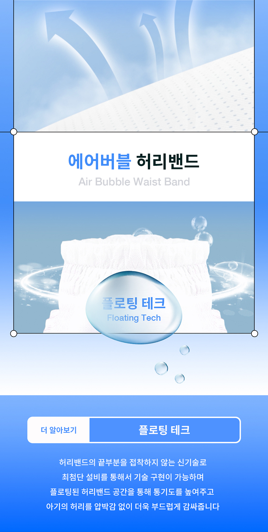[굿딜] 로맘스 기저귀 모음전 - 밴드/팬티형 4팩